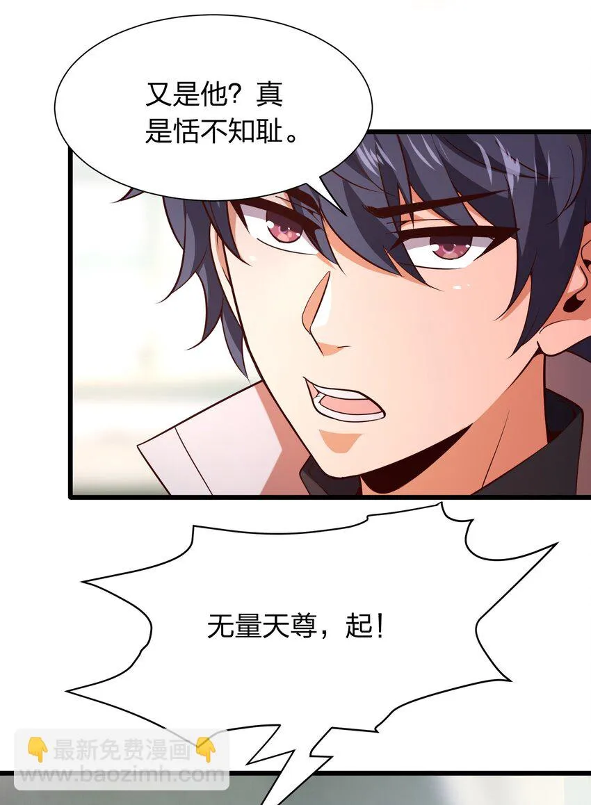 019 谁赞成，谁反对？ 第10页
