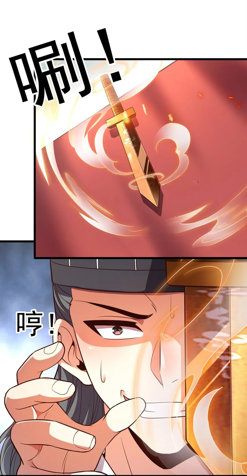 019 谁赞成，谁反对？ 第12页