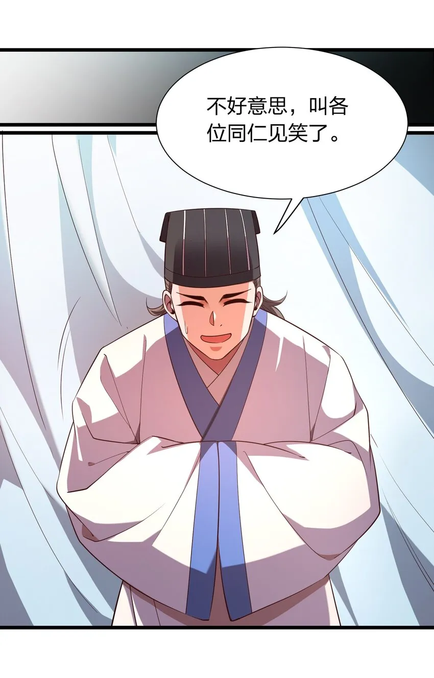 019 谁赞成，谁反对？ 第15页