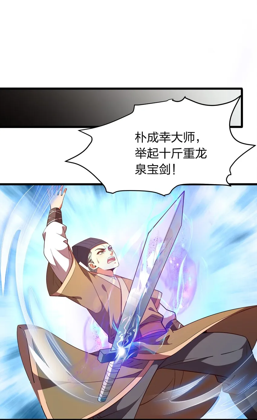 019 谁赞成，谁反对？ 第17页