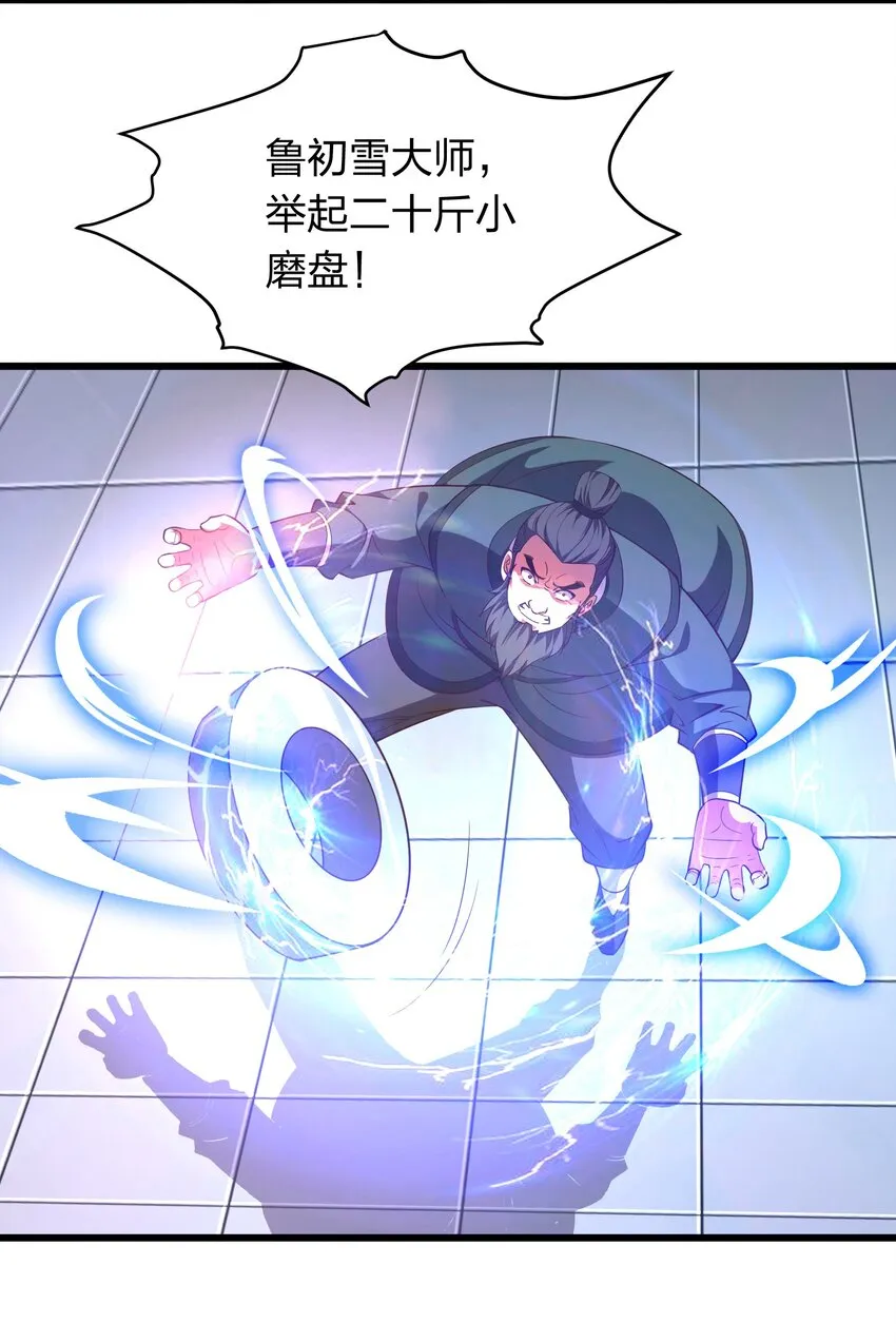 019 谁赞成，谁反对？ 第18页