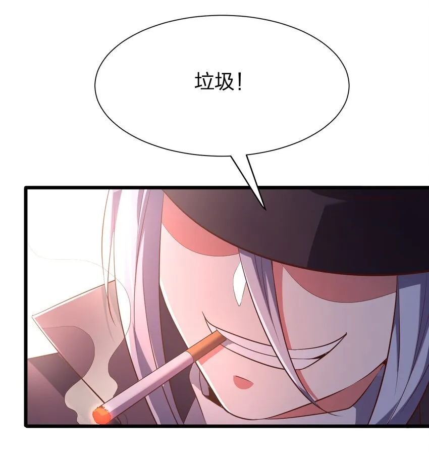 019 谁赞成，谁反对？ 第24页