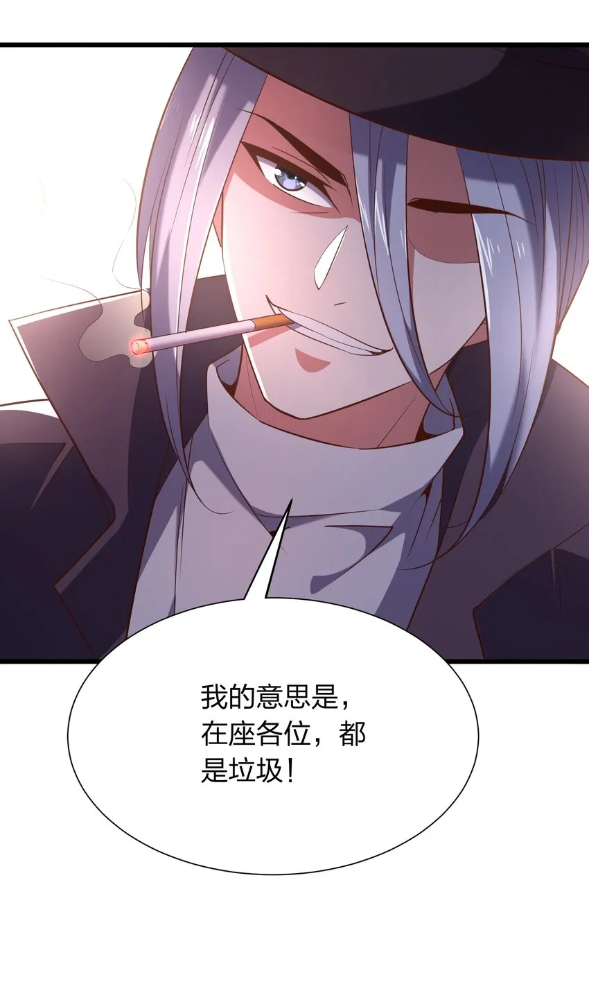 019 谁赞成，谁反对？ 第27页
