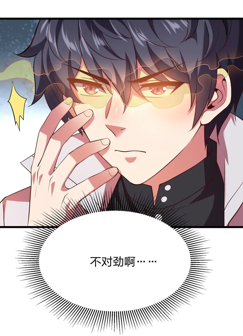 019 谁赞成，谁反对？ 第34页