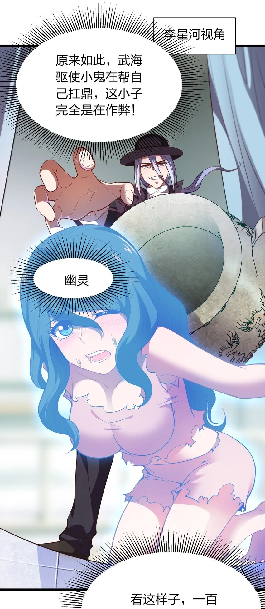 019 谁赞成，谁反对？ 第35页