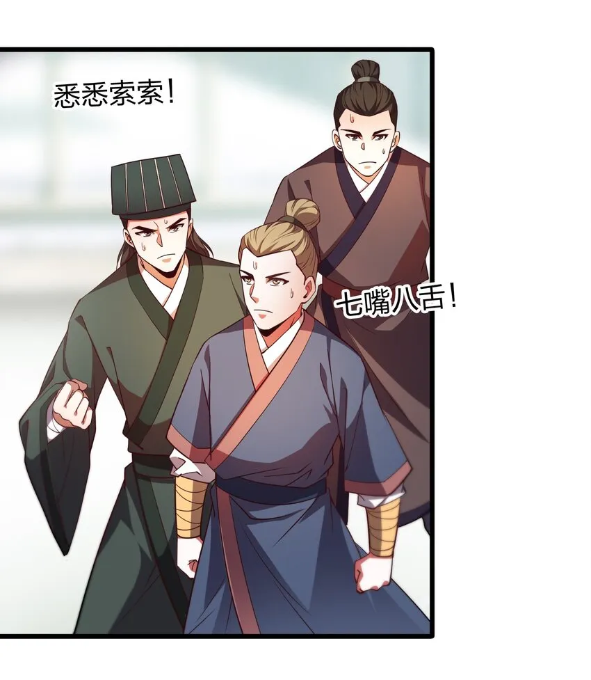 019 谁赞成，谁反对？ 第39页