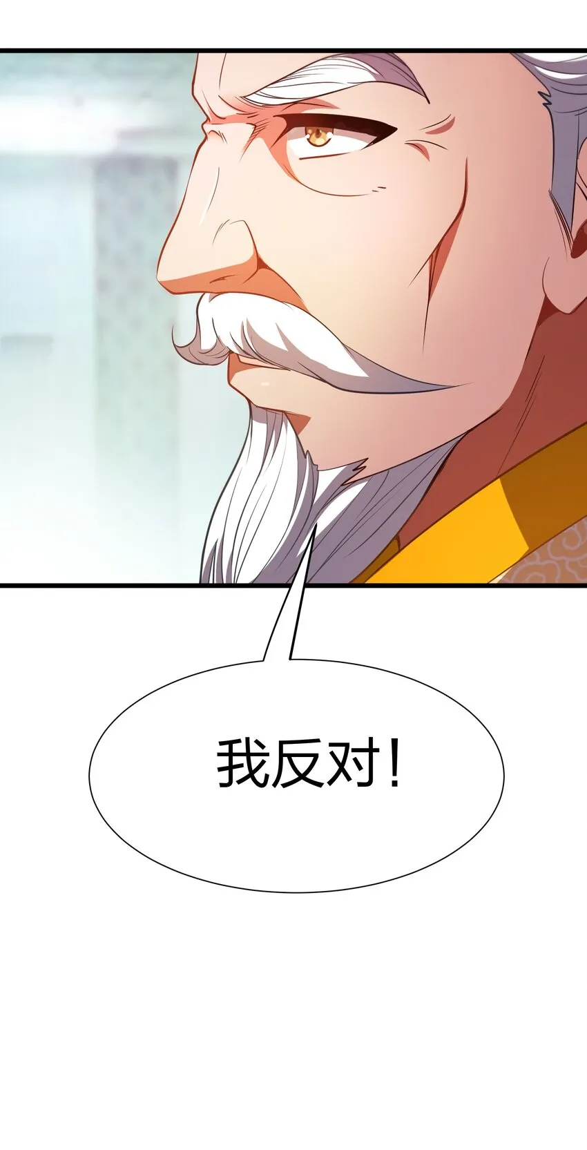 019 谁赞成，谁反对？ 第43页