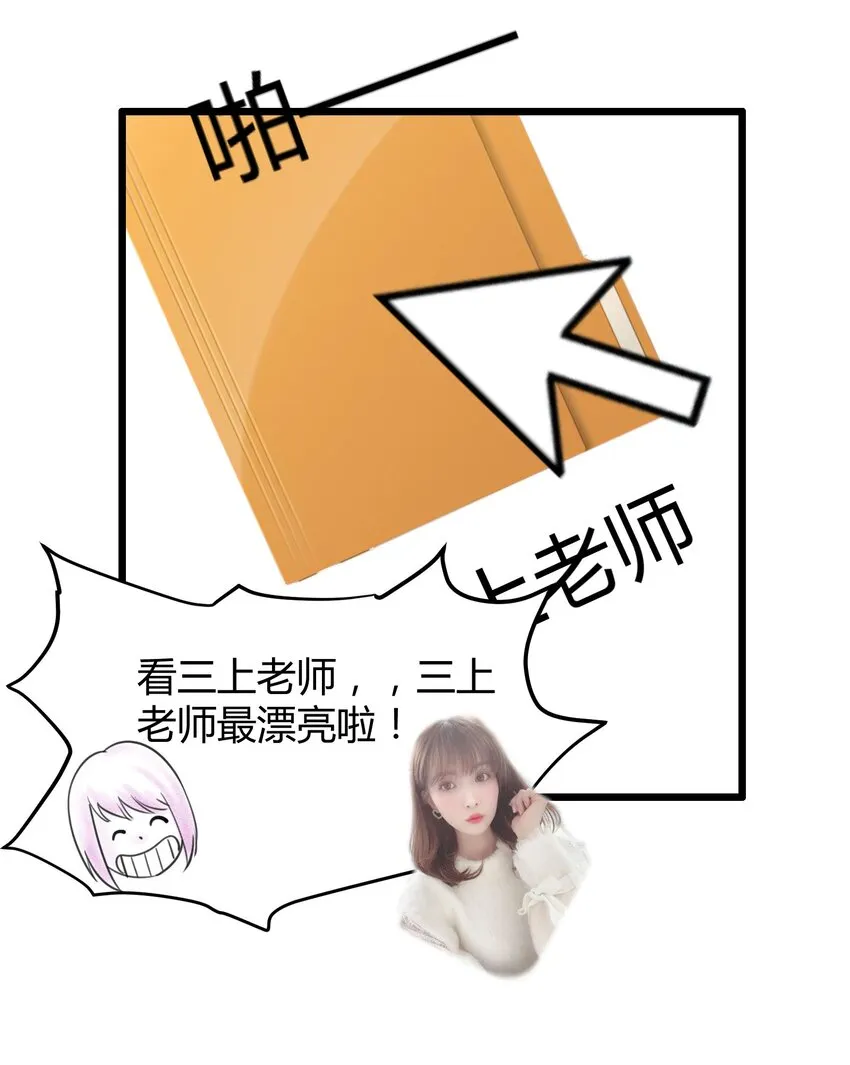 019 谁赞成，谁反对？ 第46页