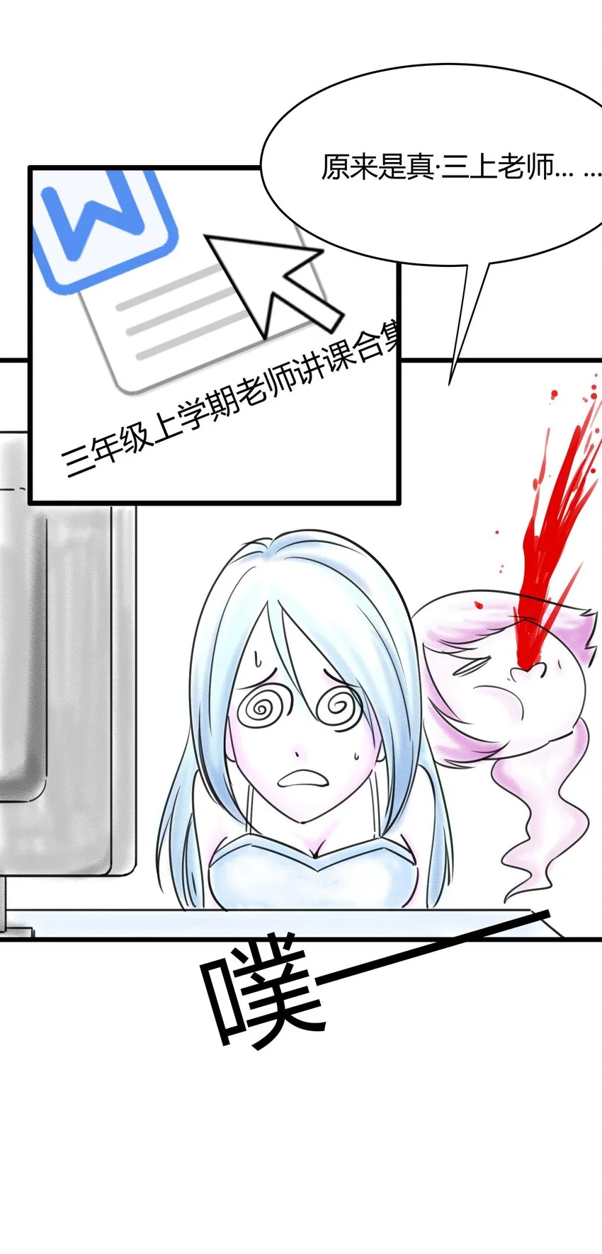 019 谁赞成，谁反对？ 第47页