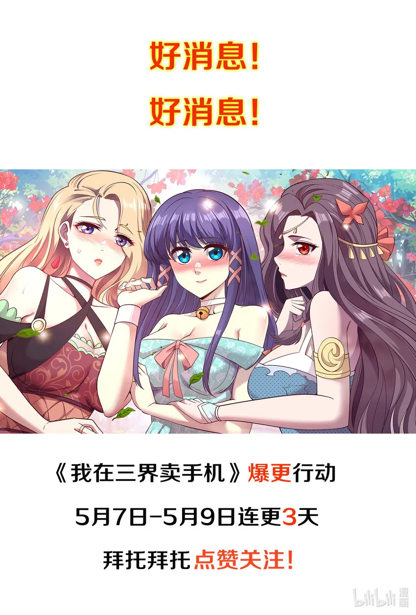 019 谁赞成，谁反对？ 第48页