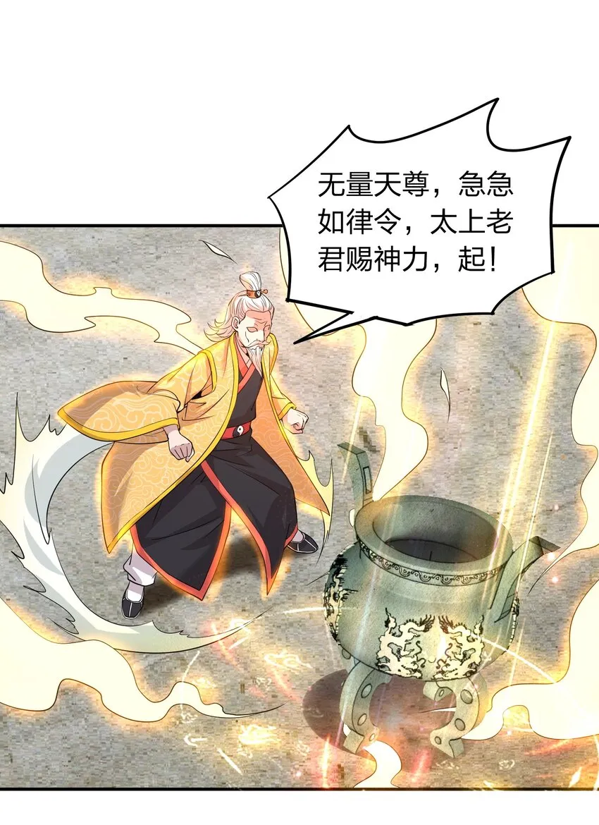 020 到达先天境？ 第4页