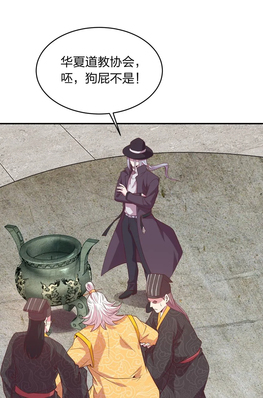 020 到达先天境？ 第12页