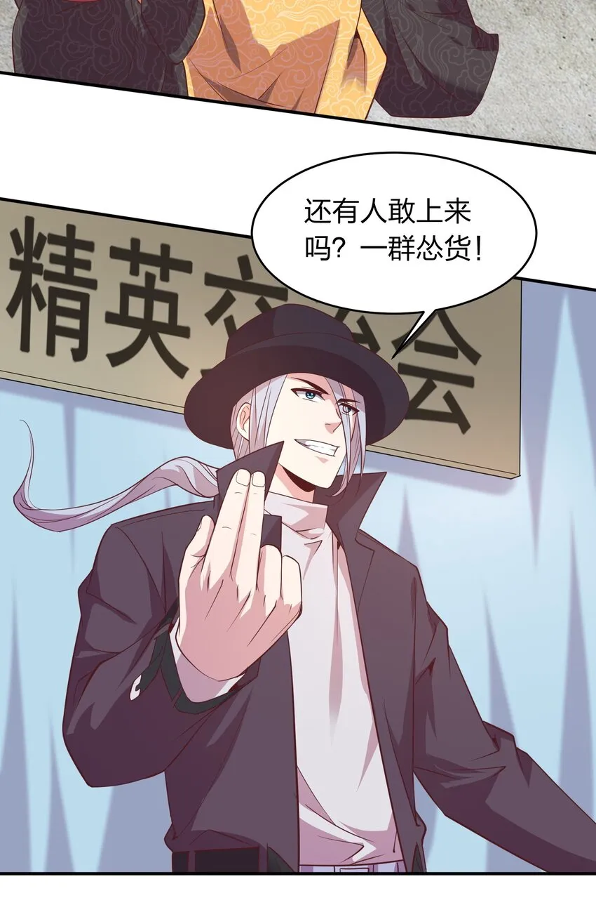020 到达先天境？ 第13页