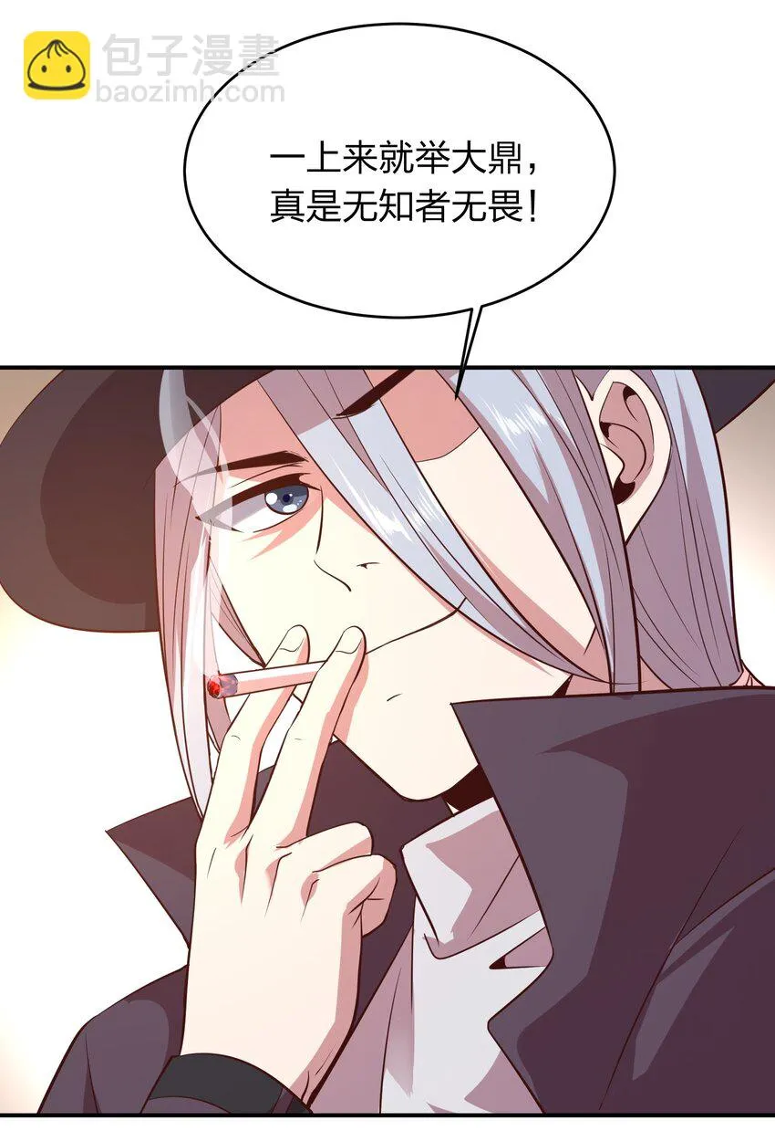 020 到达先天境？ 第27页