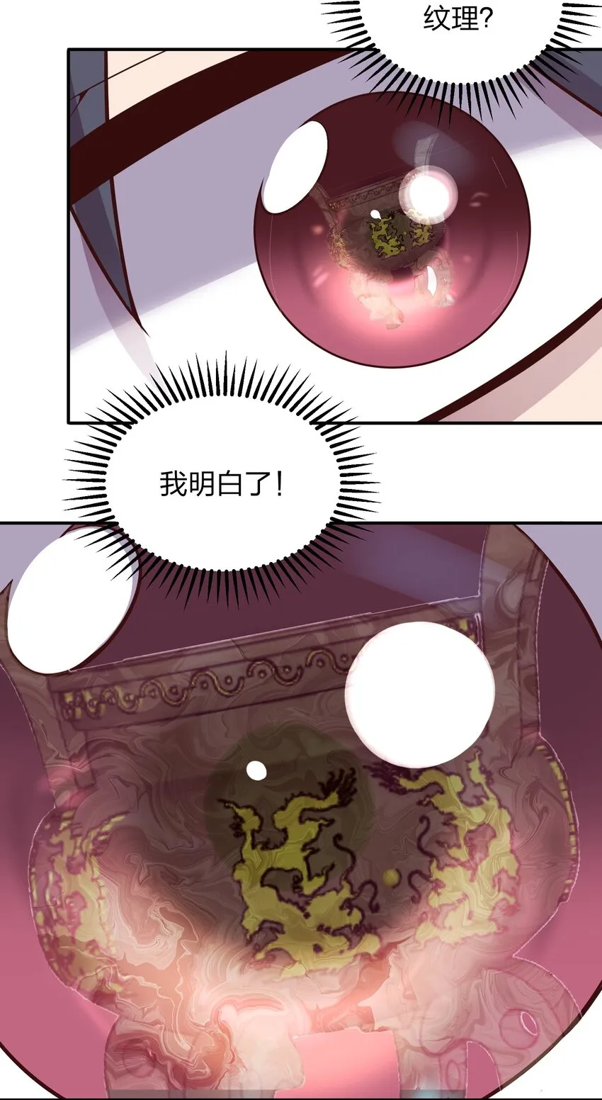020 到达先天境？ 第30页
