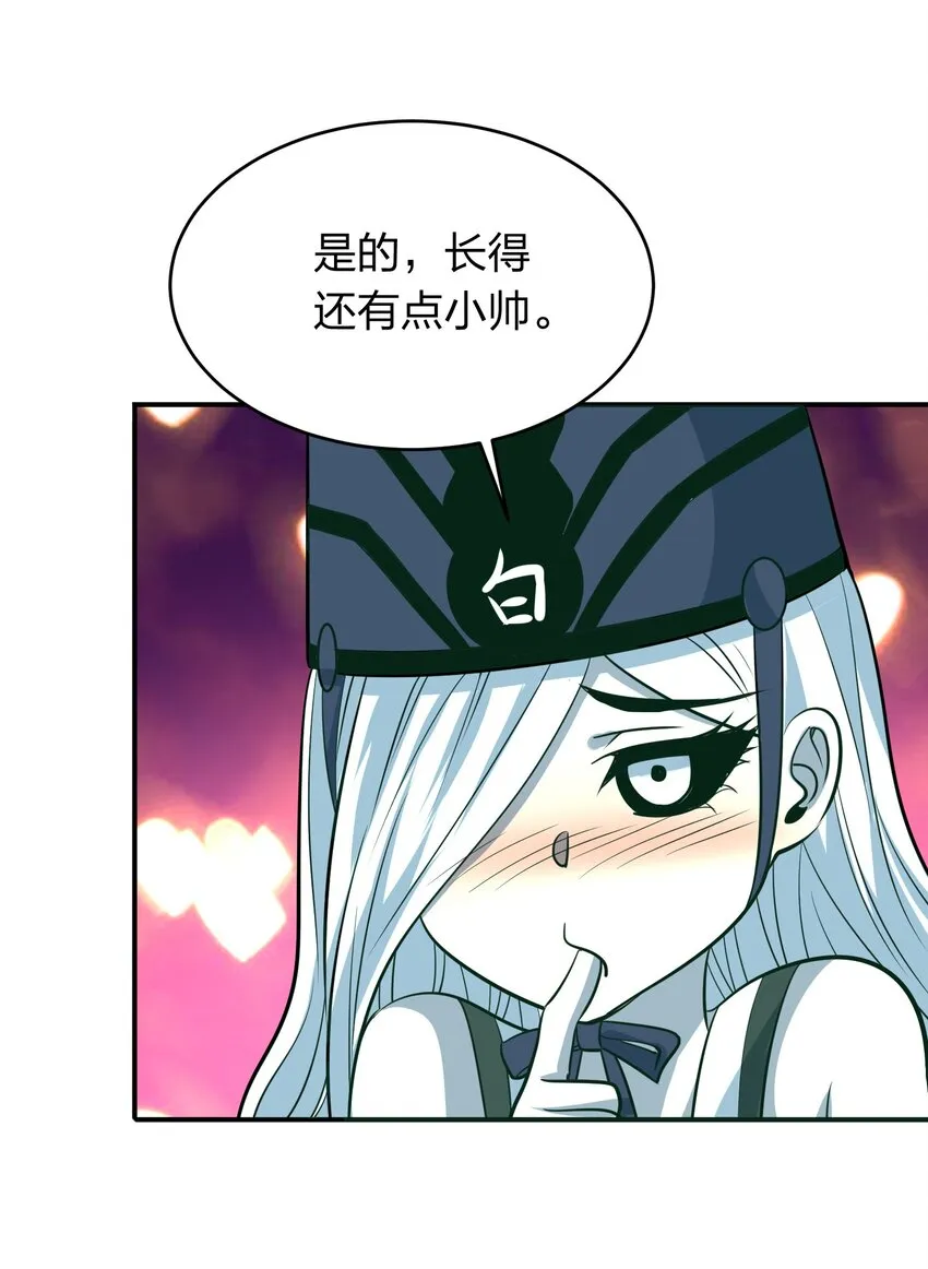 020 到达先天境？ 第42页
