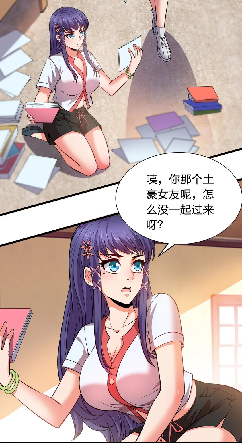 021 打工是不可能滴！ 第12页