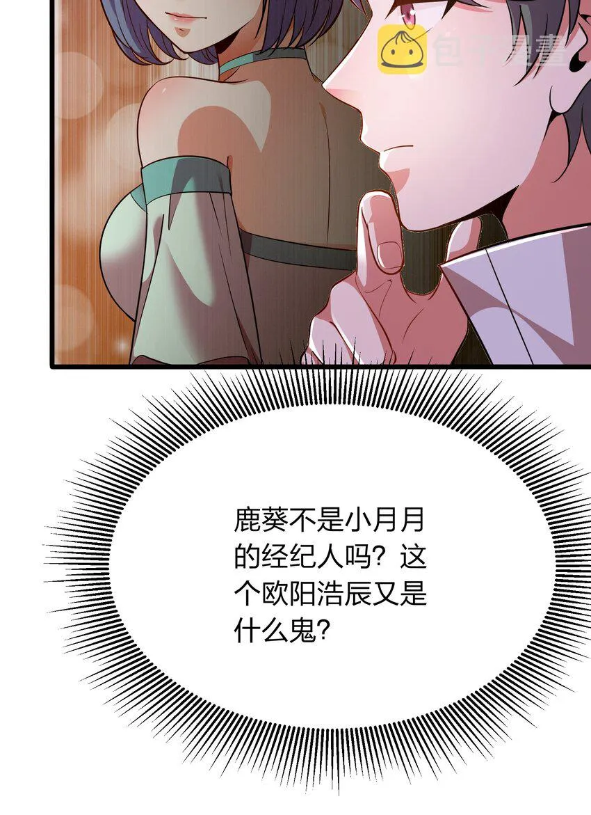 021 打工是不可能滴！ 第21页