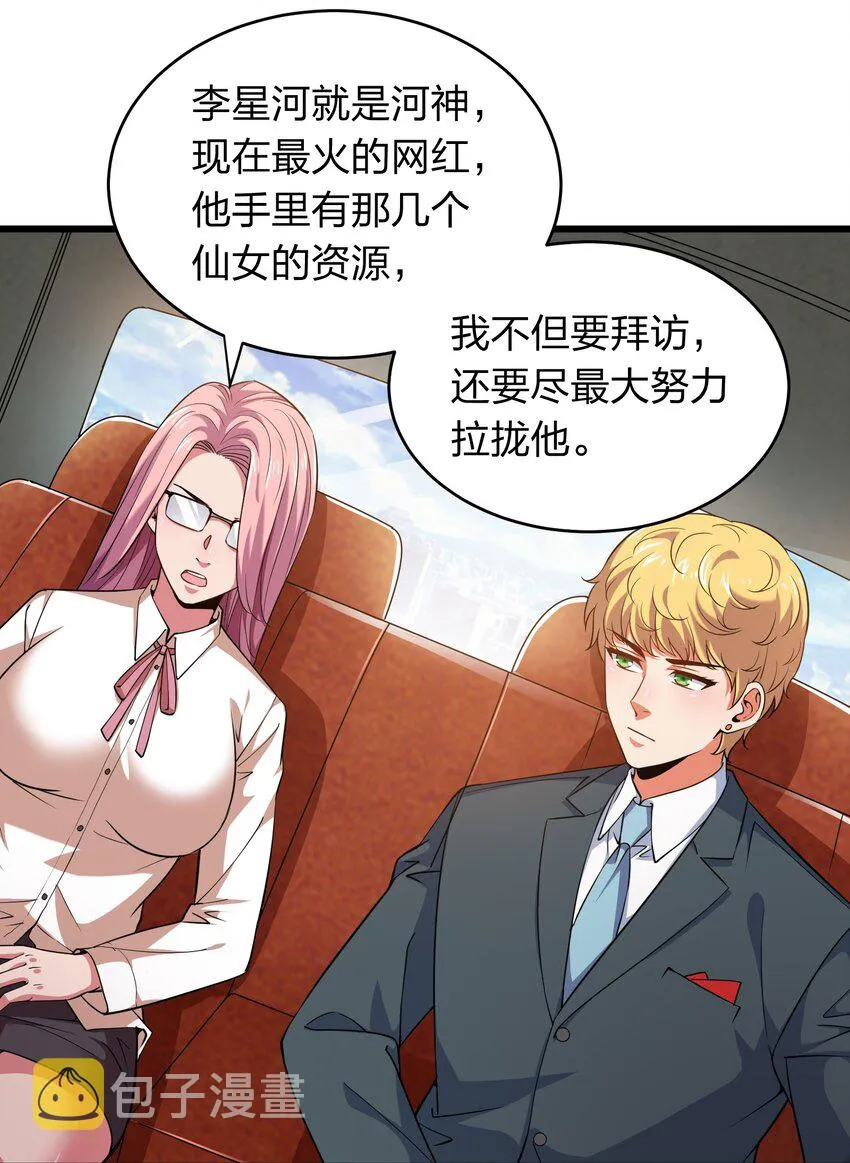 021 打工是不可能滴！ 第23页