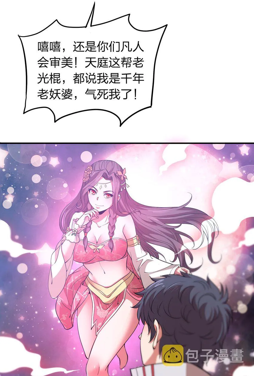 021 打工是不可能滴！ 第27页