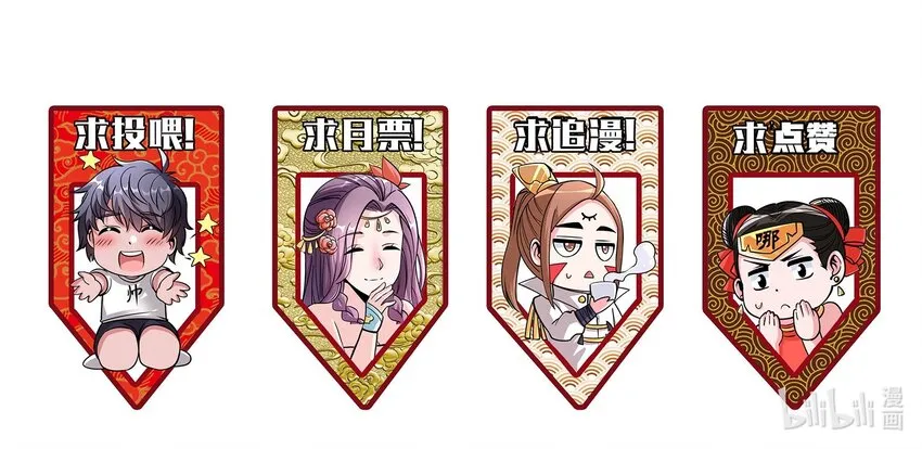 021 打工是不可能滴！ 第43页