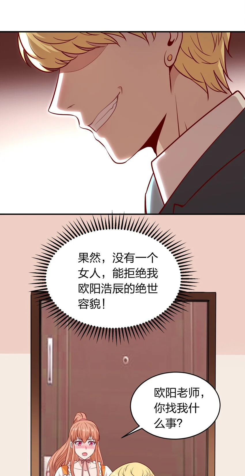 022 演员的自我修养 第7页