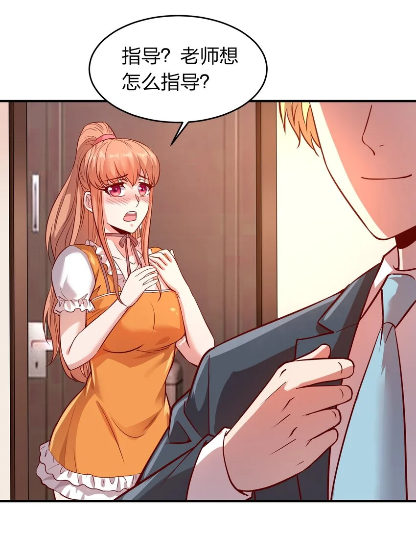 022 演员的自我修养 第9页