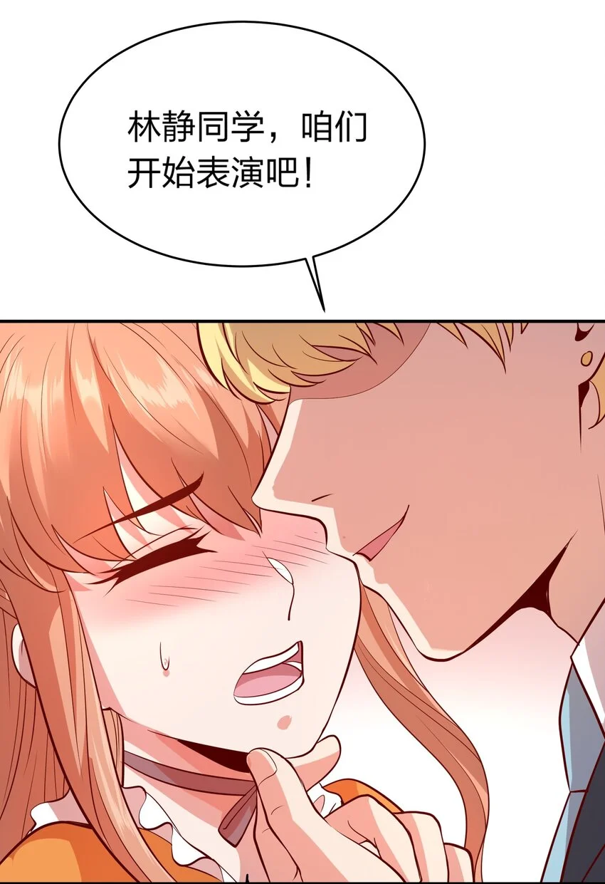 022 演员的自我修养 第12页