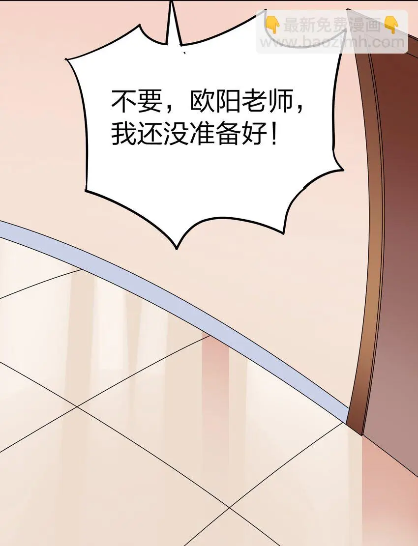022 演员的自我修养 第13页