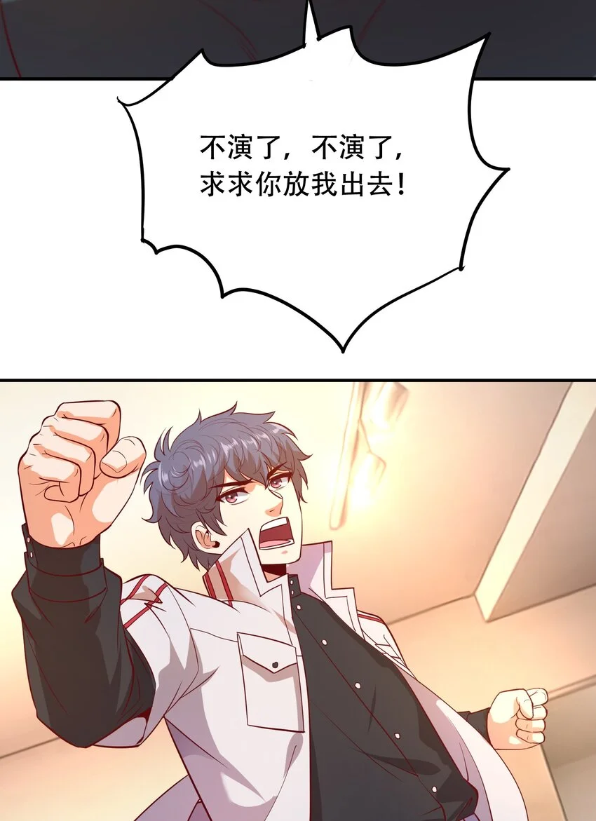 022 演员的自我修养 第25页