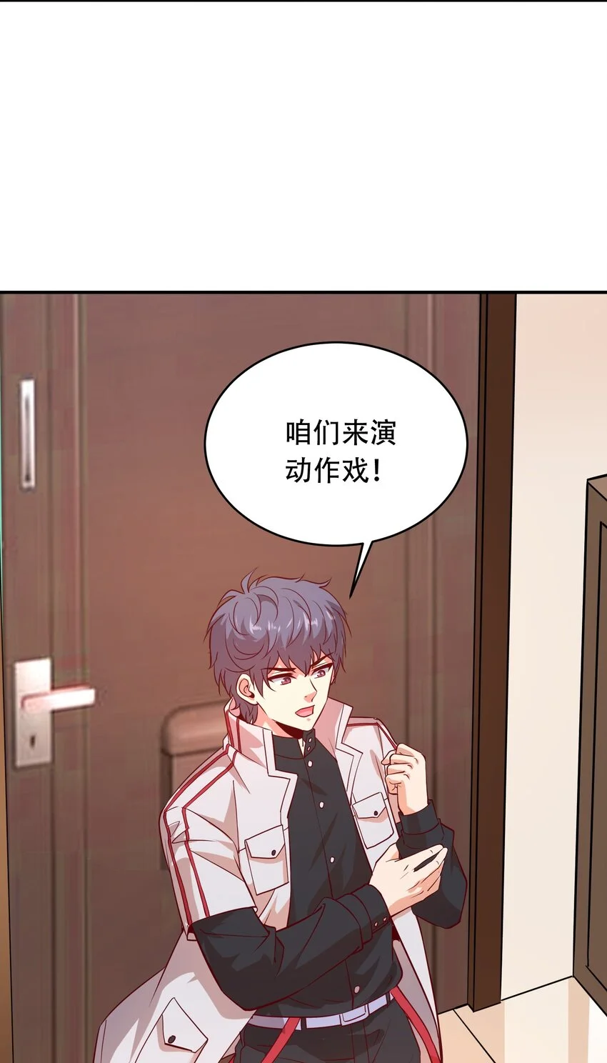 022 演员的自我修养 第27页