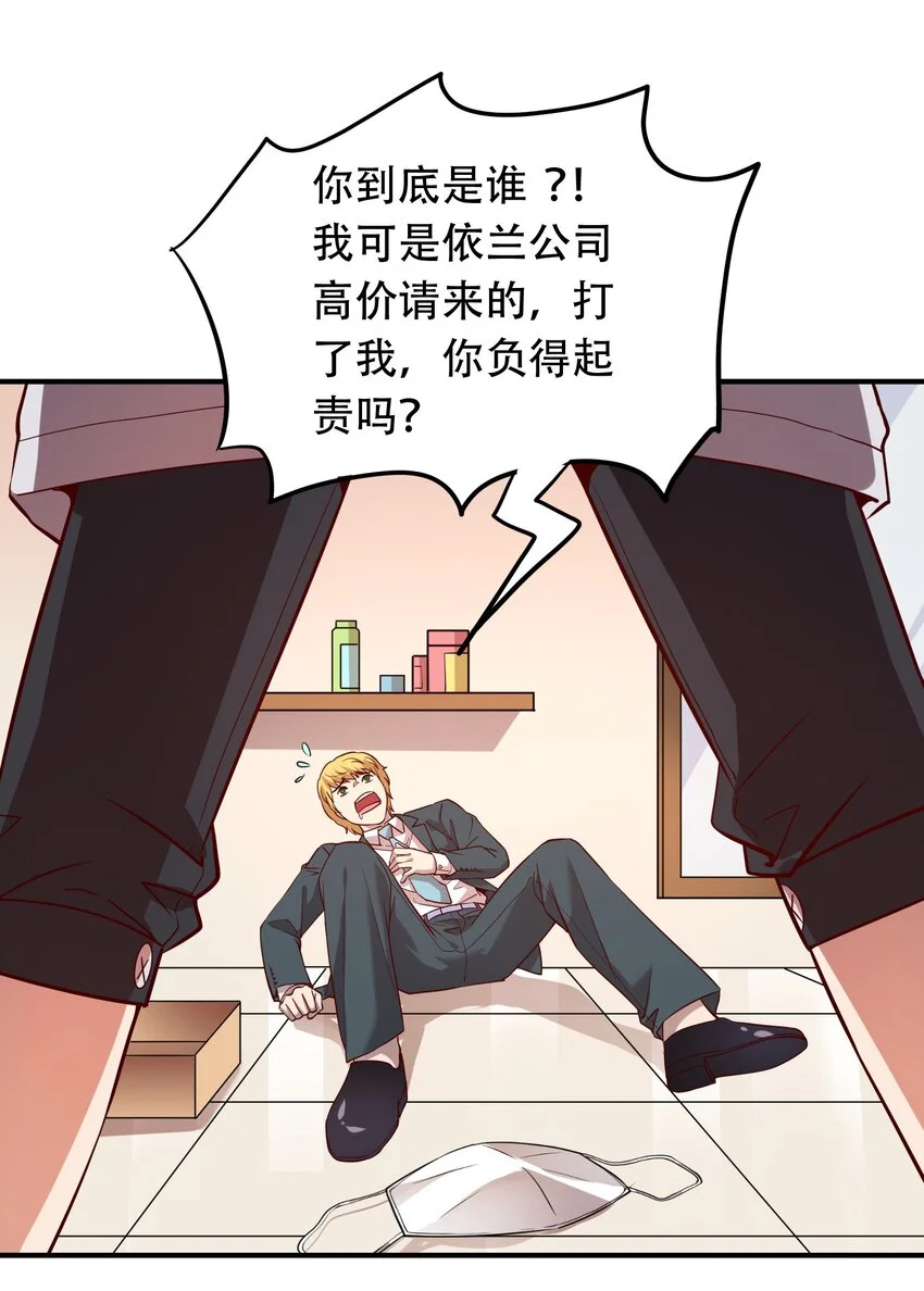 022 演员的自我修养 第31页