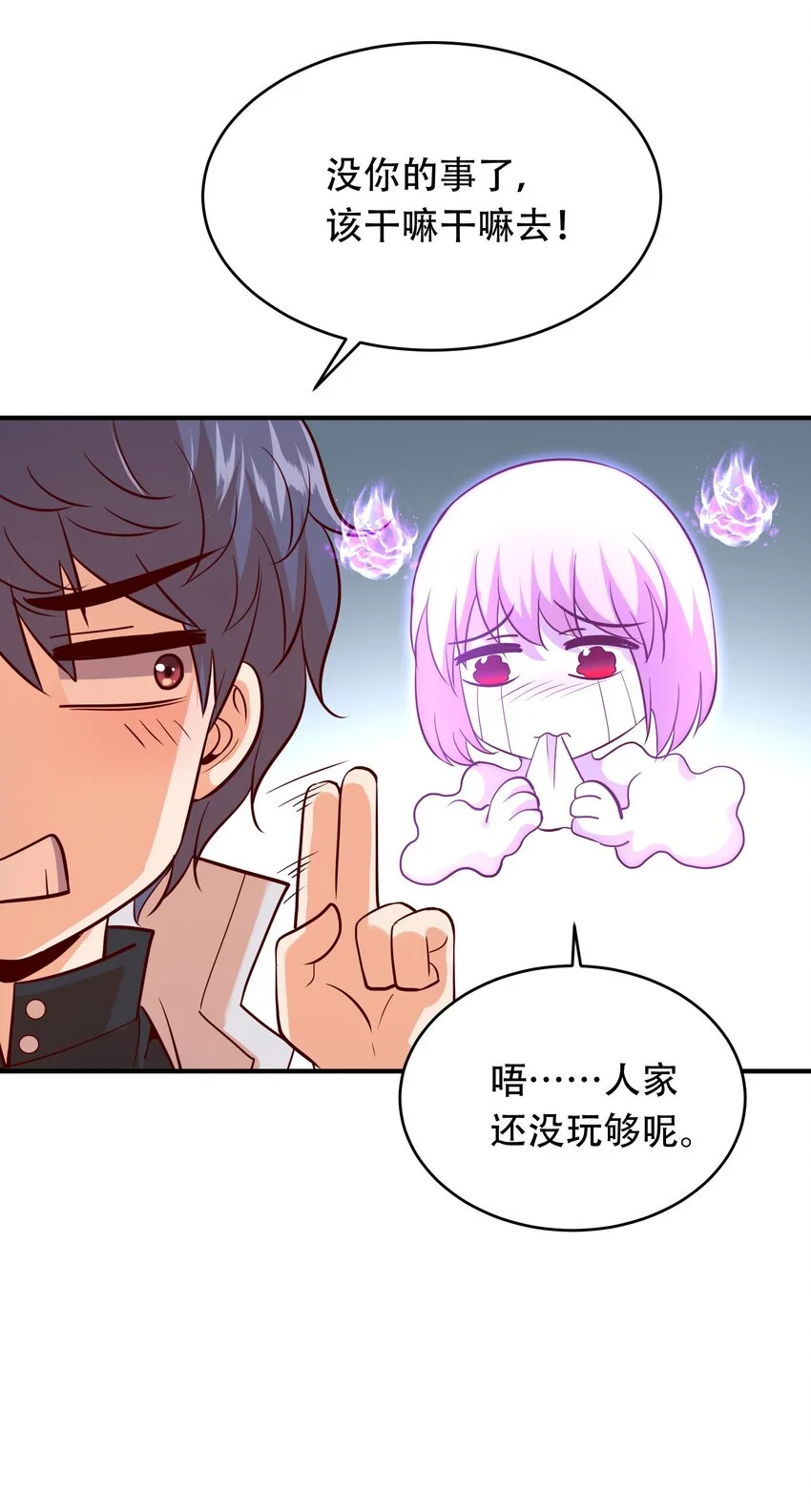 022 演员的自我修养 第36页