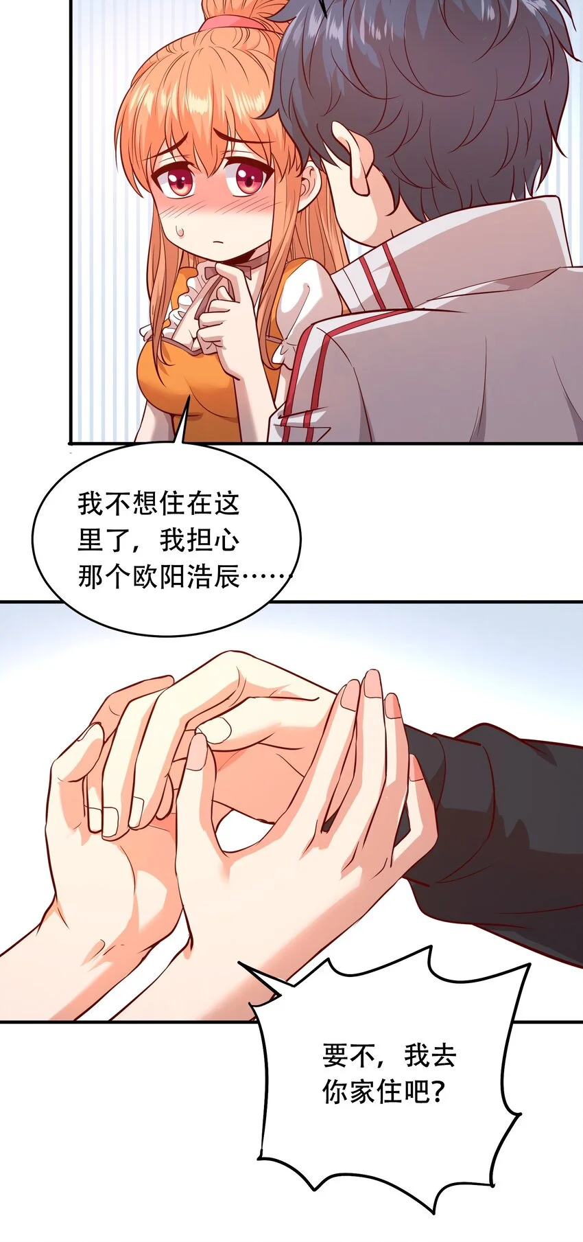 022 演员的自我修养 第38页