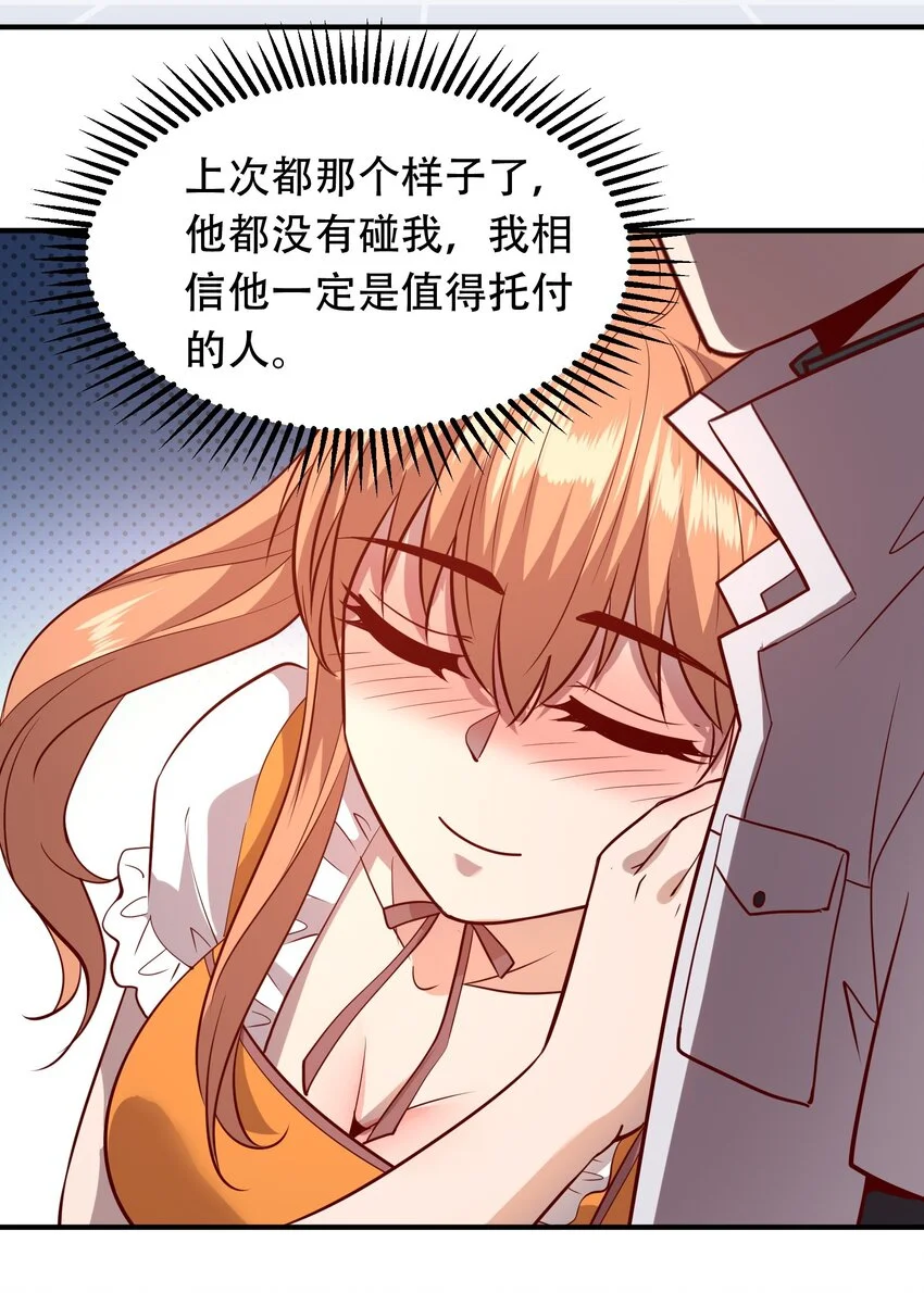 022 演员的自我修养 第41页