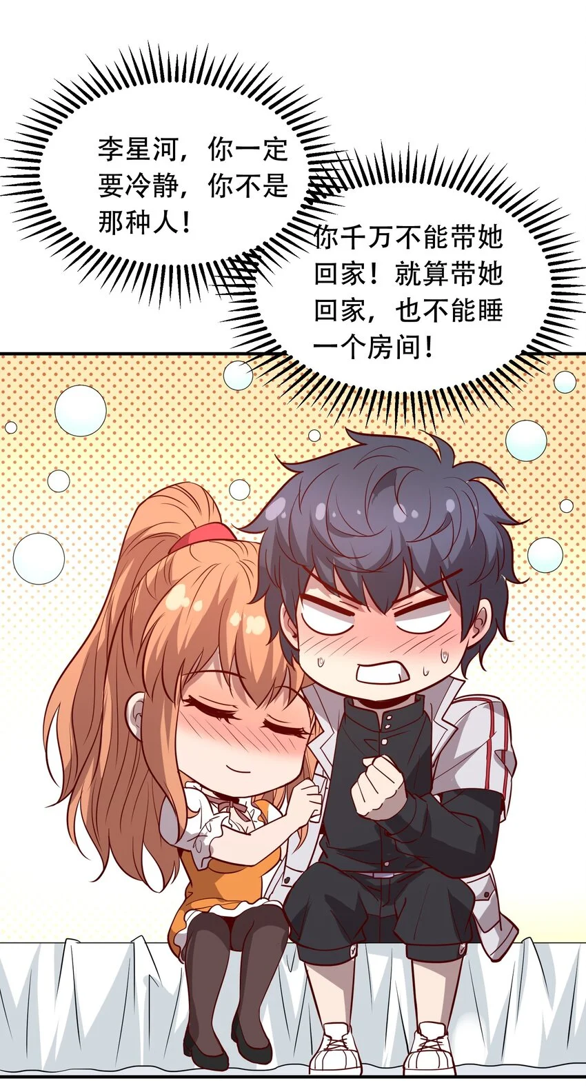 022 演员的自我修养 第42页