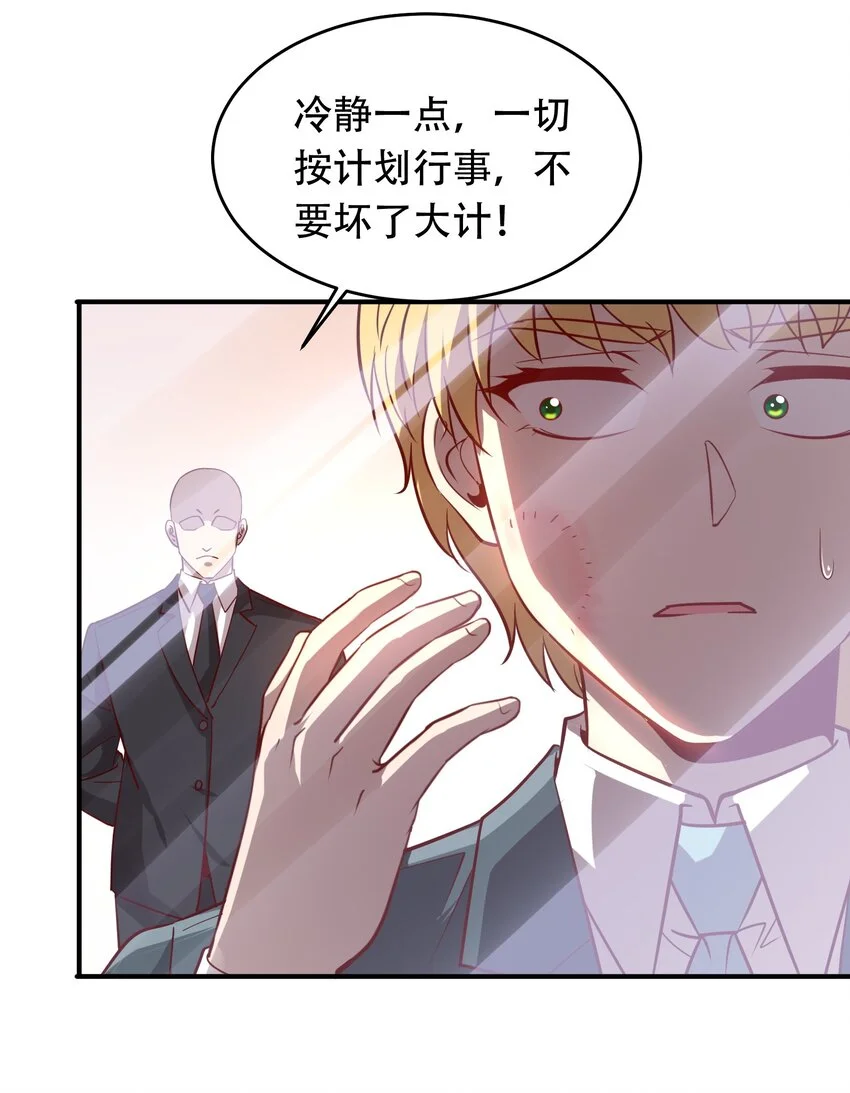 022 演员的自我修养 第44页