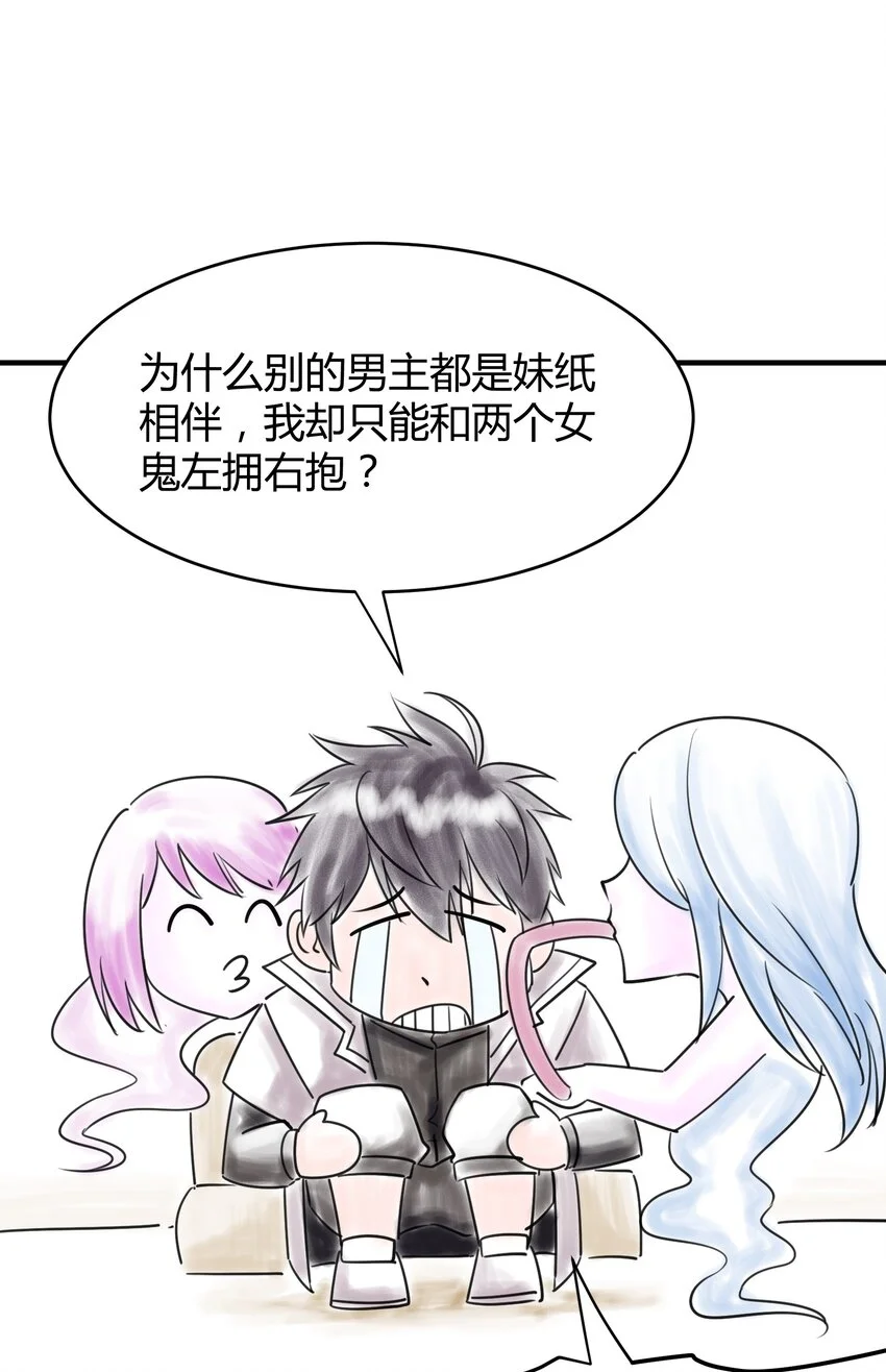 022 演员的自我修养 第47页