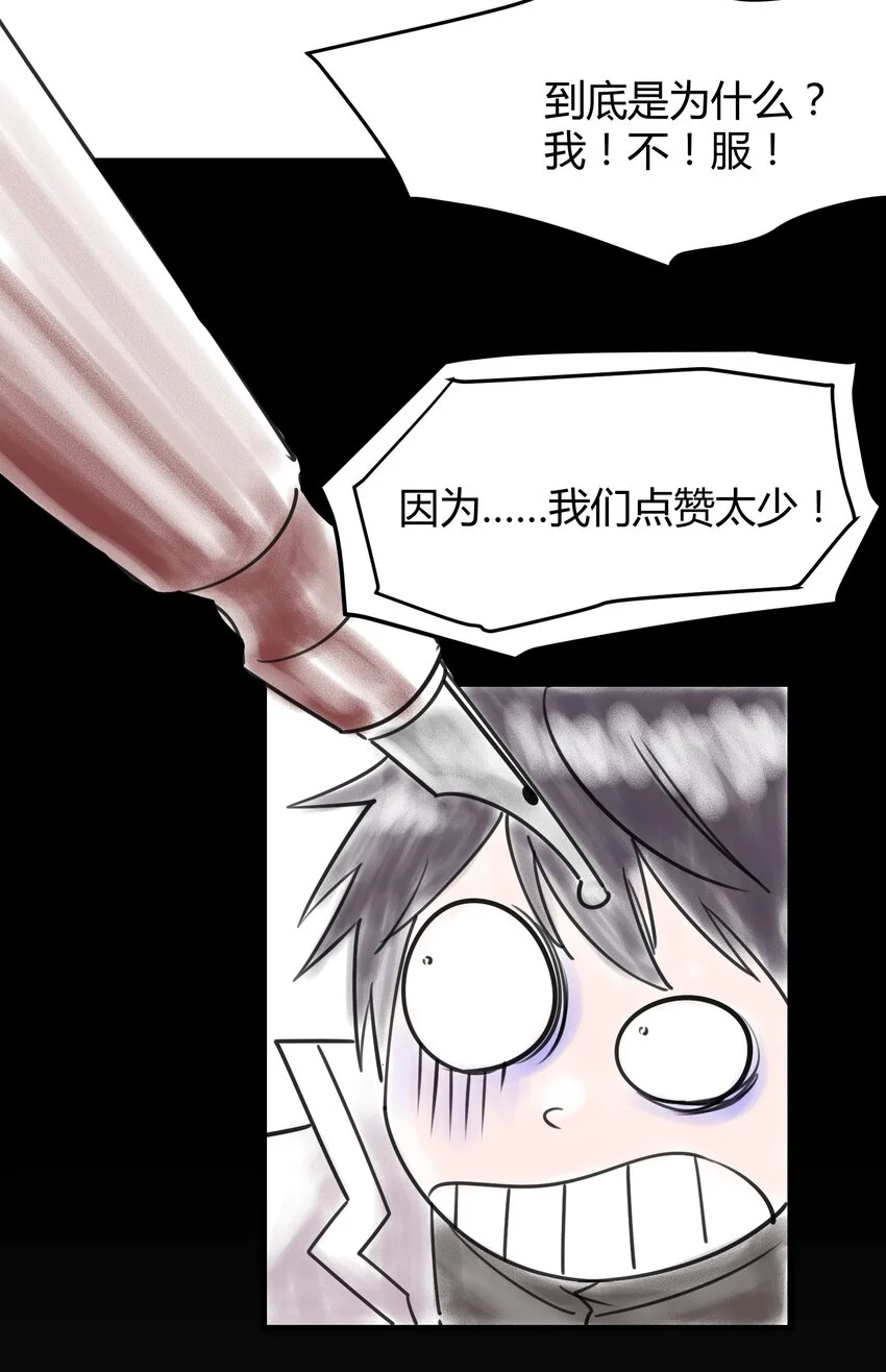 022 演员的自我修养 第48页
