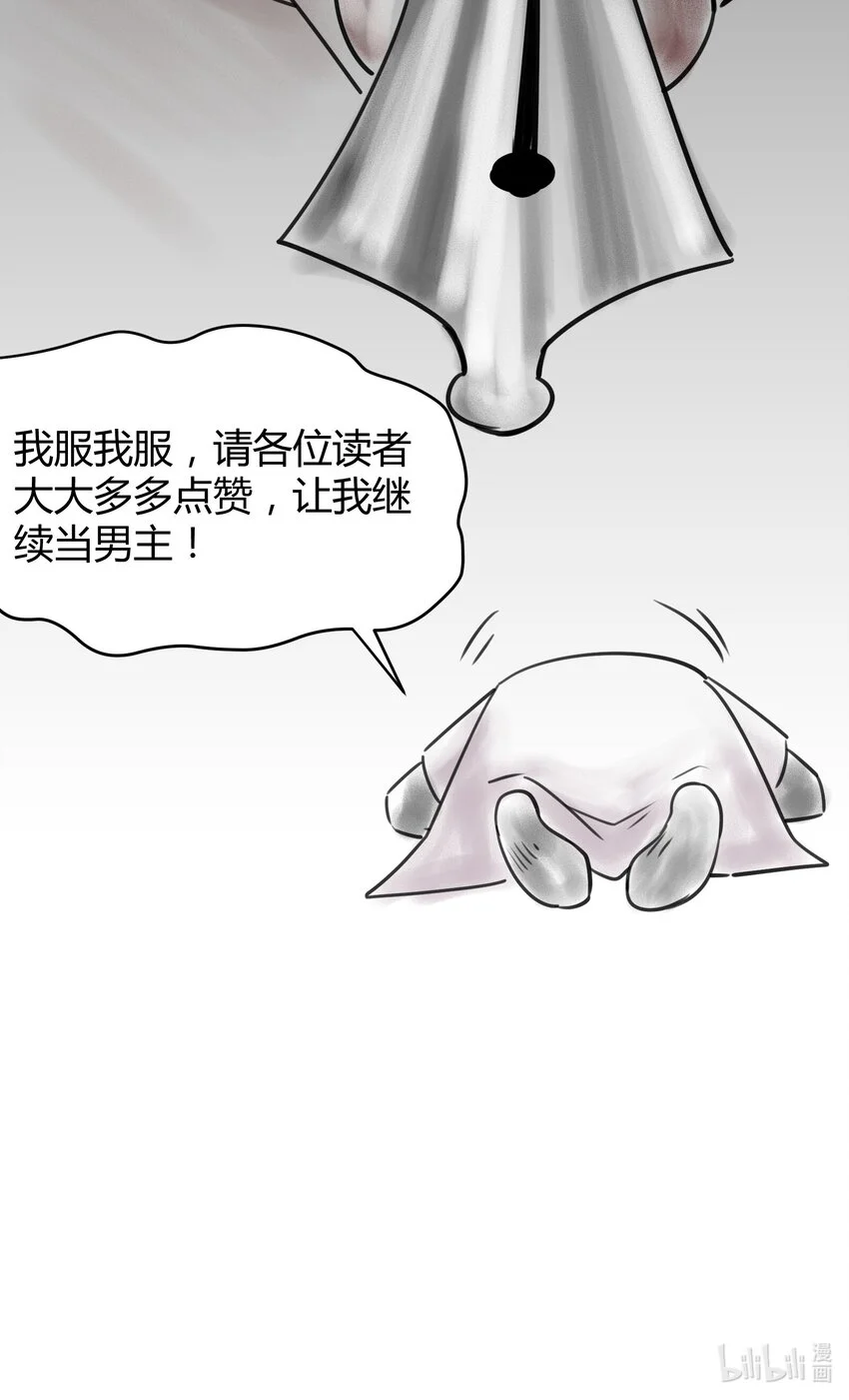 022 演员的自我修养 第50页
