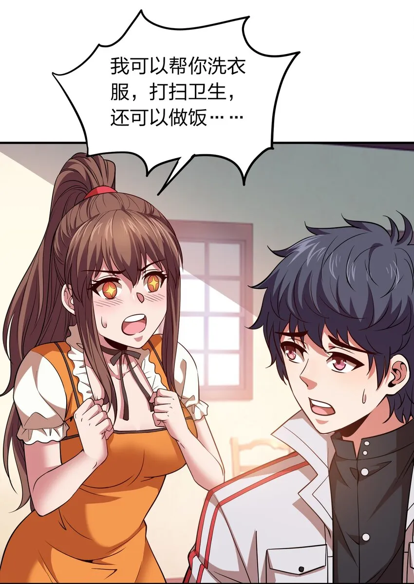 023 歌神救场！ 第3页
