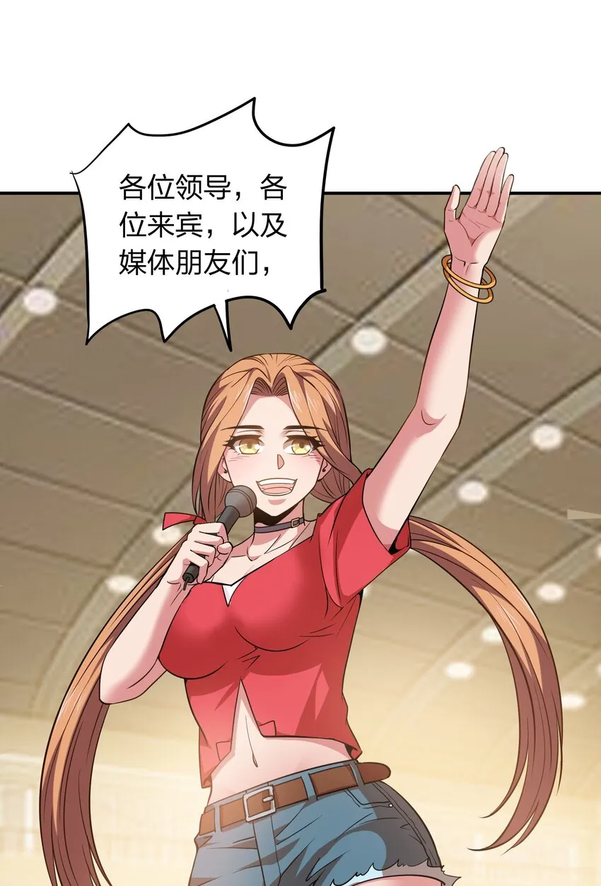 023 歌神救场！ 第13页