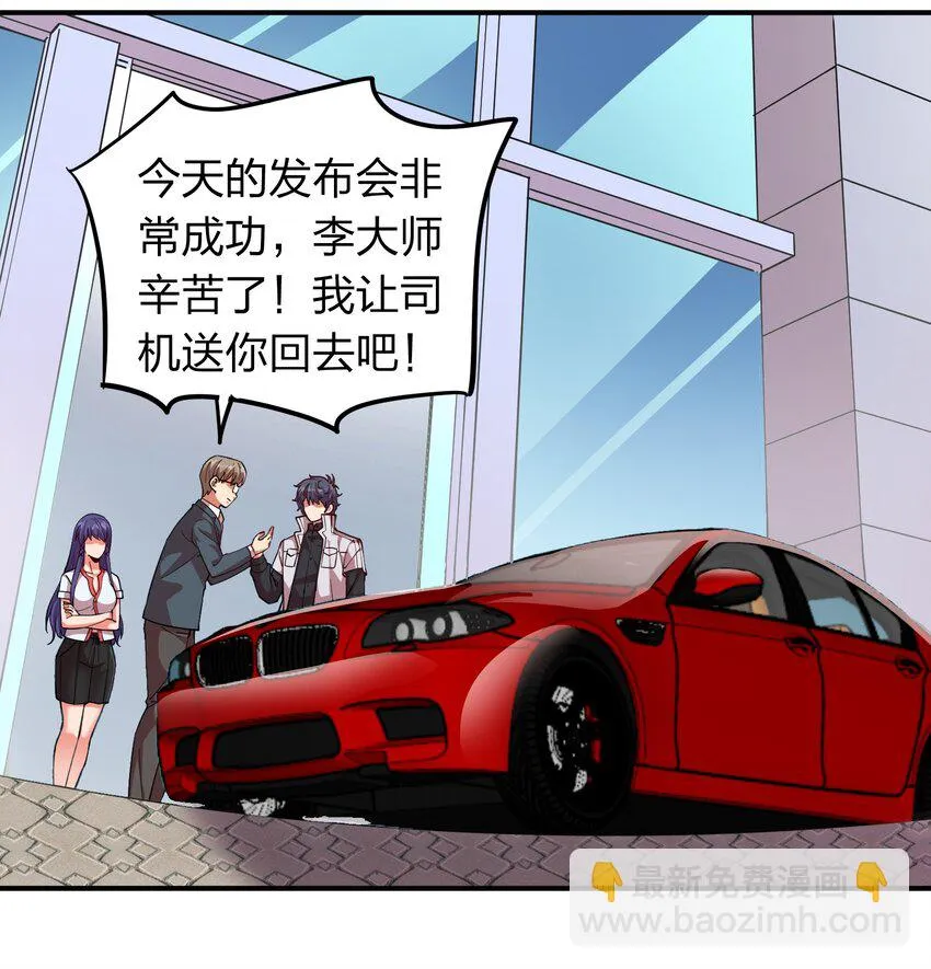 024 亲吻这件小事！ 第2页