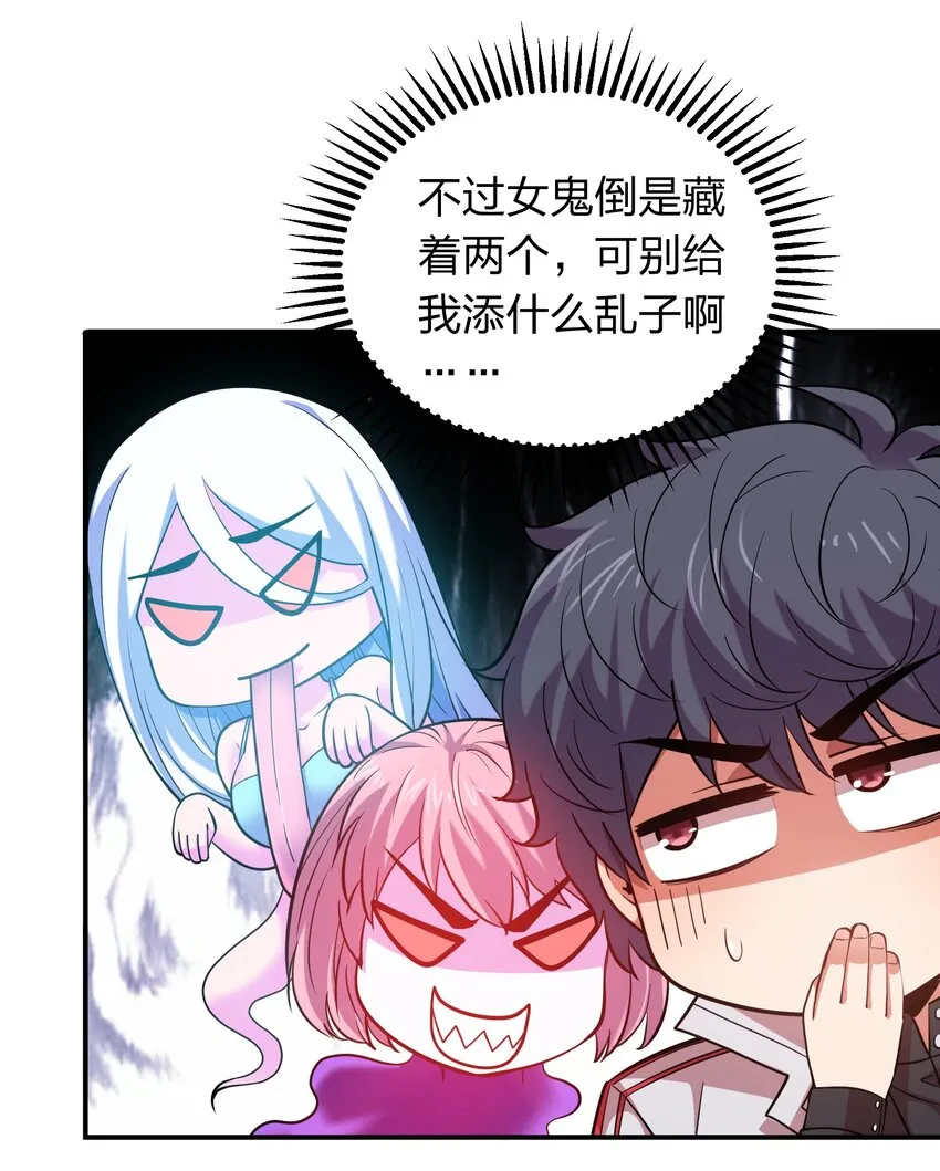 024 亲吻这件小事！ 第9页