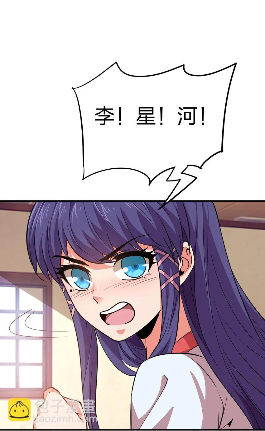 024 亲吻这件小事！ 第11页
