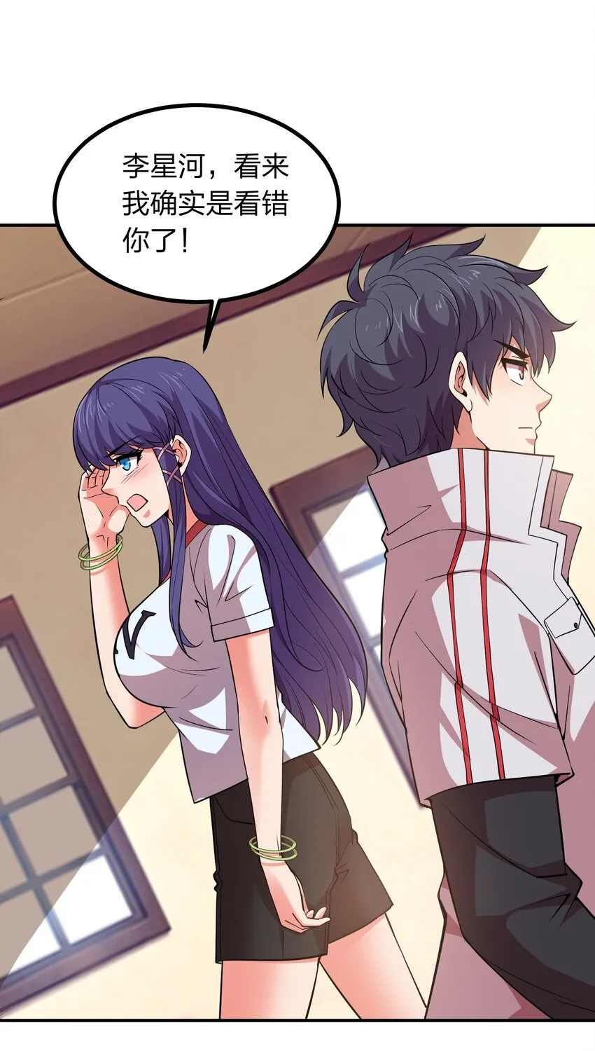 024 亲吻这件小事！ 第15页