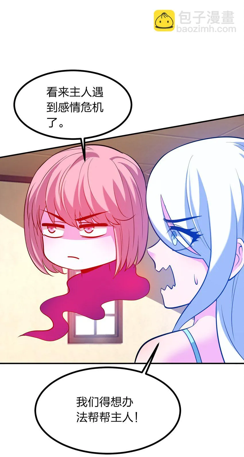 024 亲吻这件小事！ 第17页