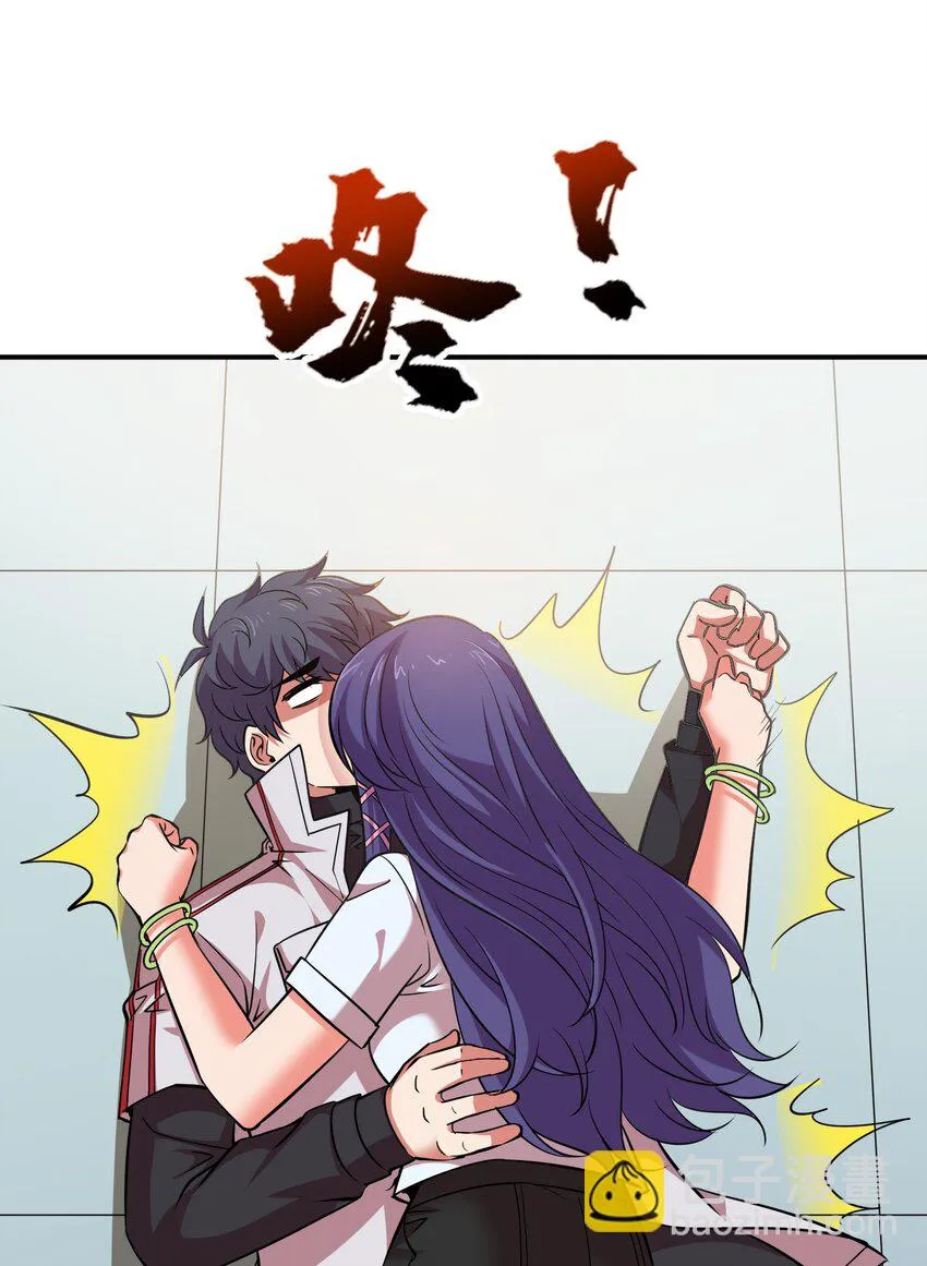024 亲吻这件小事！ 第33页