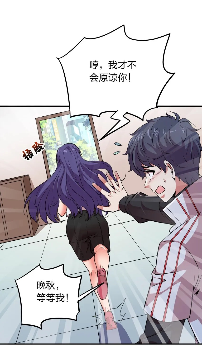024 亲吻这件小事！ 第36页