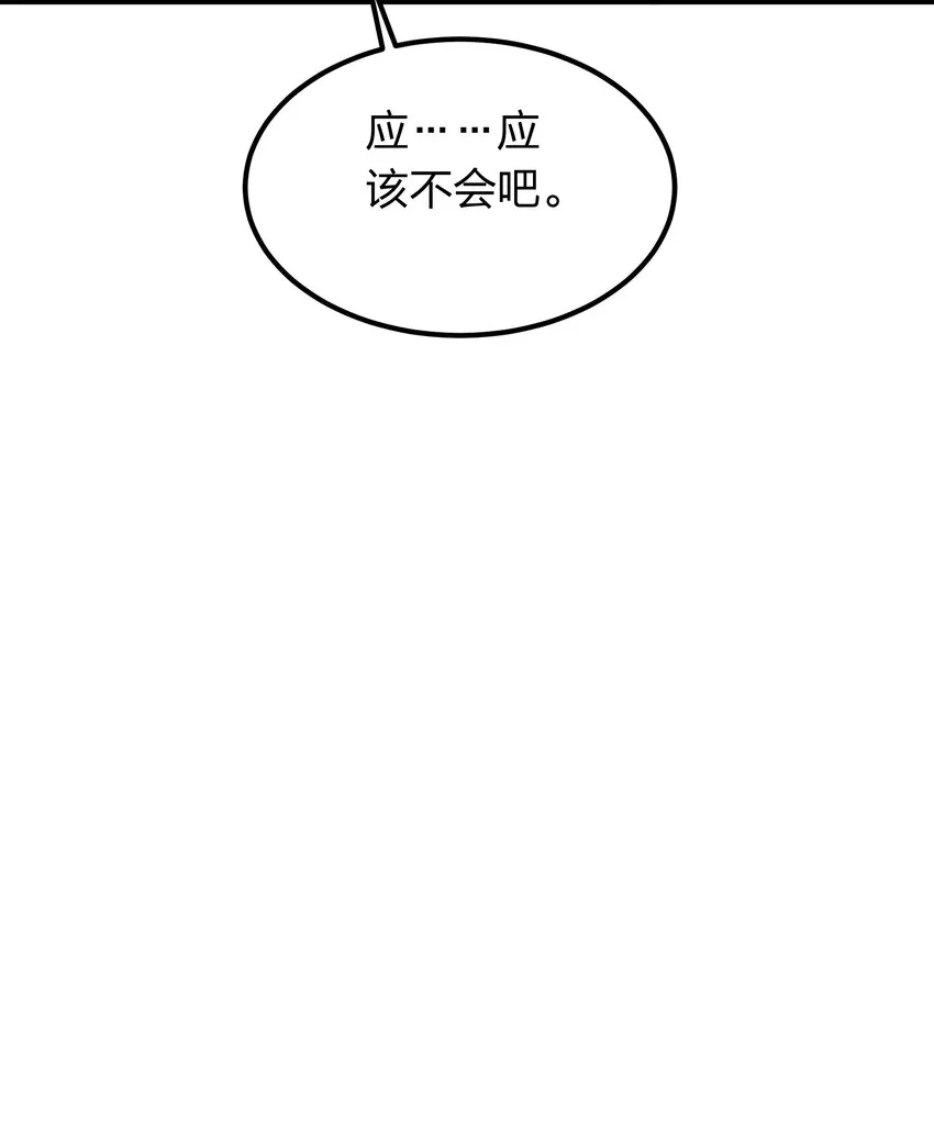 024 亲吻这件小事！ 第38页